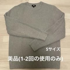 UNIQLO/ウォッシャブルミラノリブクルーネックセーター/グレー/Sのサムネイル