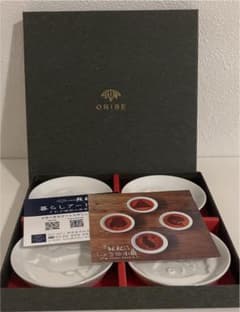 ORIBEのしょうゆ小皿セットのサムネイル