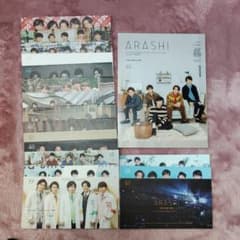 嵐　ファンクラブ　会報　20周年記念品つきのサムネイル