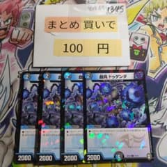 らいち様 リクエスト 2点 まとめ商品 - メルカリ