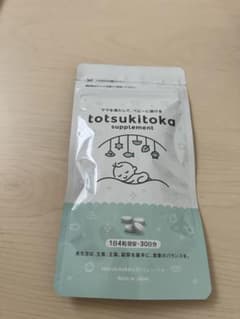 トツキトオカ　葉酸サプリのサムネイル
