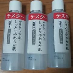 【ちふれ化粧品】しっとりやわらか肌 化粧水3本セットのサムネイル