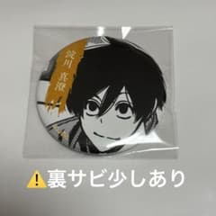 桃源暗鬼 TSUTAYA ツタヤ 缶バッジ 淀川真澄 13点 ⚠️難あり]桃源暗鬼 淀川真澄 TSUTAYA トレーディング缶バッジ 1点