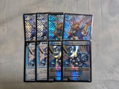 オボロティガウォック　セットのサムネイル