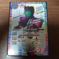 仮面ライダーディケイド バトスピ 50thのサムネイル