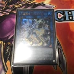 水晶機巧 ハリファイバー ウルトラのサムネイル