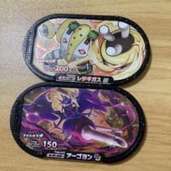 ポケモンメザスタ　スーパースター　レジギガス・アーゴヨンのサムネイル