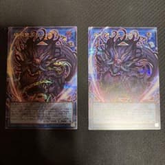 遊戯王 破械雙王神ライゴウ 2枚セット オーバーフレーム - メルカリ