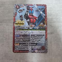 変身!! 仮面ライダーカブト リバイバル バトルスピリッツ - メルカリ