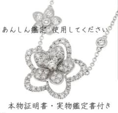 ウォールクラッシュ様専用 GRAFFワイルドフラワーダブルのサムネイル
