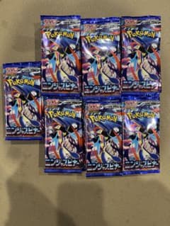 ニンジャスピナー サーチ済み 未開封パック 68パック ニンジャスピナー サーチ済み 未開封パック 68パック - メルカリ