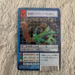 旧デジモンカード ズィードミレニアモン bo-1012 - メルカリ
