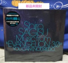 Shiro SAGISU Music from EVANGELION: 3.0