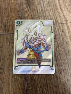 孫悟空　悟空　シークレットパラレル　パラレル　シクパラ　scr 2枚 孫悟空 SCR(シークレットレアパラレル) FB01-139 ブースター