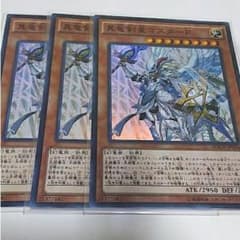 真竜剣皇マスターP 3枚のサムネイル