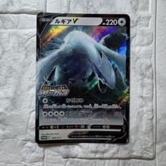 ポケモンカード ルギアゲットチャレンジ プロモ ルギアV - メルカリ