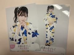 高嶺のなでしこ　東山恵里沙　うぶごえ　生写真 高嶺のなでしこ 東山恵里沙 生写真 - メルカリ