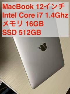 macbook 2017 12インチのサムネイル