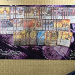 バトルスピリッツ 烈火デッキ40枚プラス入れ替え バトルスピリッツ 烈火デッキ40枚プラス入れ替え - メルカリ