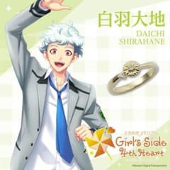 ときメモGS4 白羽大地 コラボリング 指輪 9号 - メルカリ