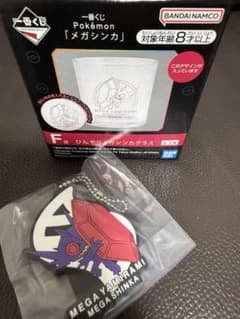 ポケモン一番くじ　メガヤミラミセットのサムネイル