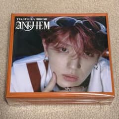匿名配送 INI ANTHEM 髙塚大夢 ユニバ CD収納BOX 髙塚 ボックス - メルカリ