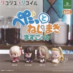 リコリコ ぺたっとねじまきマスコット - メルカリ