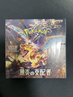ポケモンカードゲーム黒煙の支配者　BOXシュリンク付きのサムネイル