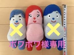 みいつけたのキャラクター　コーシー、スワリンのサムネイル