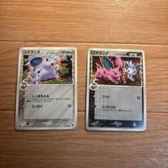 ポケモンカード ニドラン♀ ニドラン♂ デルタ種 2枚セット