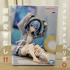 ホロライブReluxtimeフィギュア6体セット ホロライブReluxtimeフィギュア6体セット Amazon | 星街すいせい