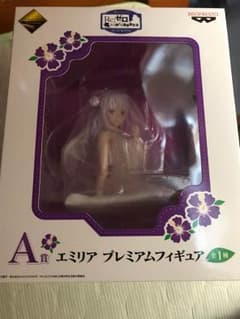 reゼロ エミリア 一番くじ フィギュアのサムネイル