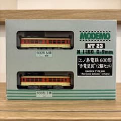 MODEMO NT23 江ノ島電鉄600形 赤電塗装 (2両セット) - メルカリ