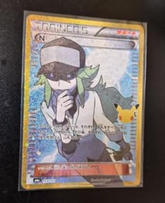 ポケモンカード Nのサムネイル