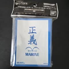 【完売品】ワンピースカードゲーム オフィシャルカードスリーブ3 海軍のサムネイル