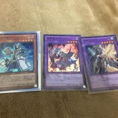召喚師アレイスター、召喚獣カリギュラ、召喚獣ライディーンのサムネイル
