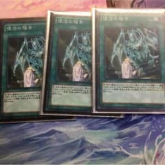 遊戯王 復活の福音のサムネイル