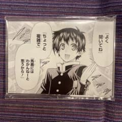 球磨川禊 めだかボックス くじメイト アクリルスタンド ミニ