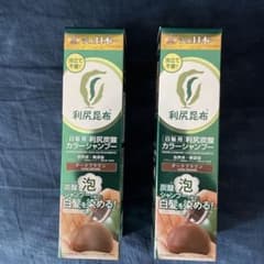 利尻昆布 カラーシャンプー ダークブラウン 180gのサムネイル