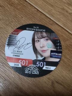 DARTSLIVE ダーツライブカプセル 江口梨世美 りよみん - メルカリ