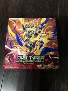 ヨドバシ産 拡張パック ストームエメラルダ BOX 製造番号一致 - メルカリ