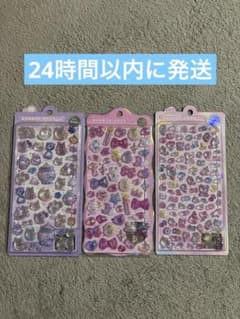 ボンボンドロップシール　正規品　オリジナル　ミニ　3枚セット　くまのサムネイル