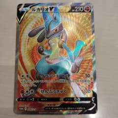 ポケモンカード　ルカリオv sr（美品）のサムネイル
