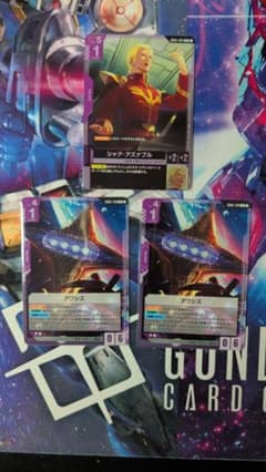 GD05-129 アクシズ 他1種 3枚セットのサムネイル