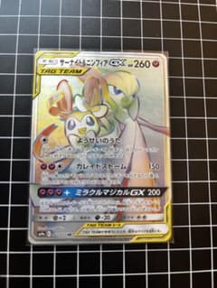 サーナイト&ニンフィアGX HR SM9a ナイトユニゾン 067/055 - メルカリ