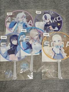 【公式】ブルアカ ブルーアーカイブ ローソンコラボ うちわ（全種） 公式】ブルアカ ブルーアーカイブ ローソンコラボ うちわ（全種