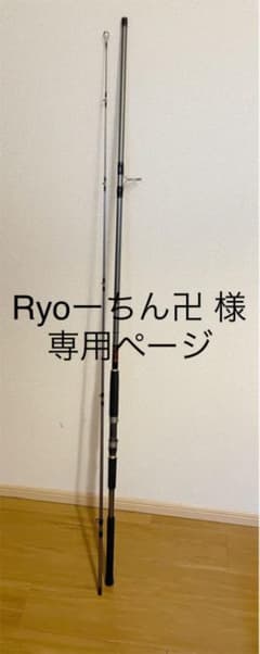 Ryoーちん卍 様専用ページのサムネイル