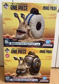 一番くじ ワンピース 電伝虫 モンキー・D・ガープ モーガン モーガン