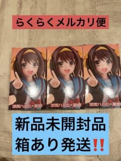 涼宮ハルヒの憂鬱 Coreful フィギュア