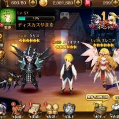 セブンナイツアカウントのサムネイル